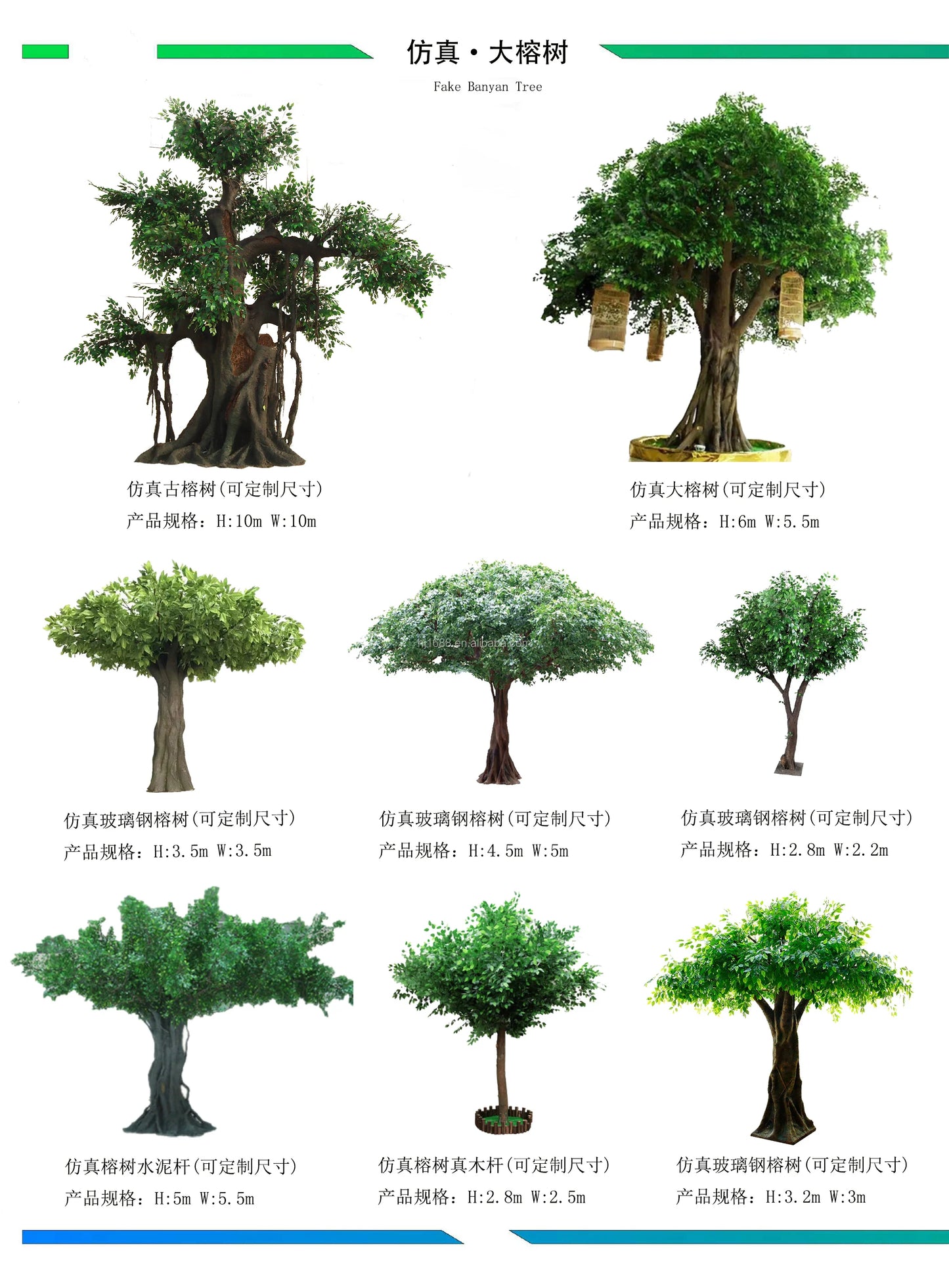 Factory Wholesale Big Faux Green Tree Large Ficus Plantas Artificiales Artificial Banyan Tree for Restaurant Hotel Event Decor Yooly Plants - YL0688